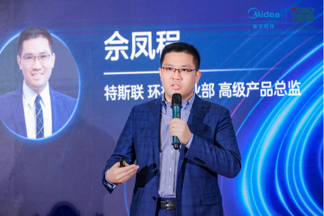新生态，控无界 | 美控亮相中国国际智能建筑展览会