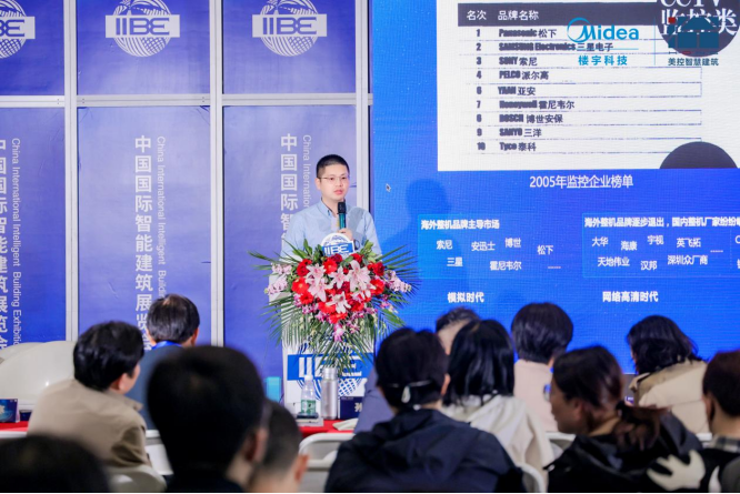 新生态，控无界 | 美控亮相中国国际智能建筑展览会
