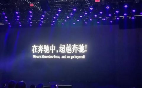 2023上海车展，车企大佬的Flag和金句，是雄心抱负还是酒桌谈资？