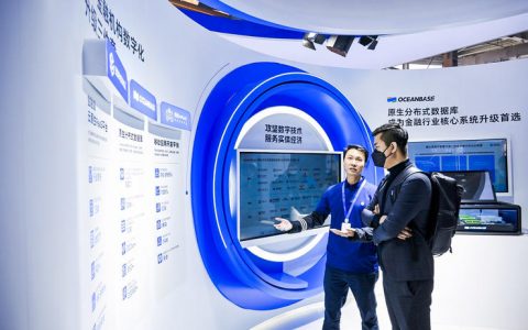 中国国际金融展开幕 蚂蚁集团数字化三件套产品升级更易用