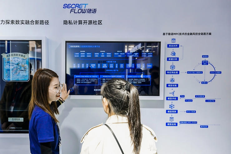中国国际金融展开幕 蚂蚁集团数字化三件套产品升级更易用