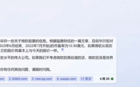 远望资本程浩：AI大模型创业的生死5问