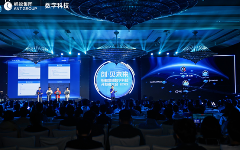 蚂蚁链开源跨链技术，与开发者共享多年区块链技术沉淀