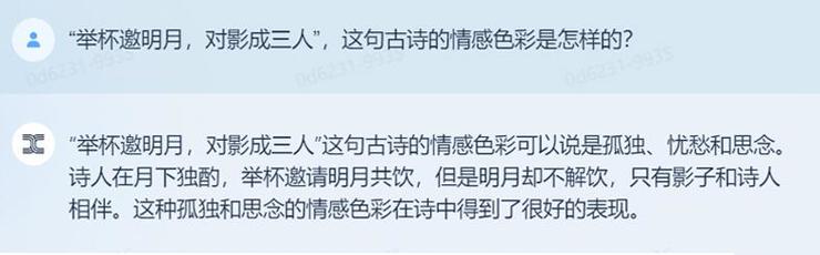 要成为“生产力”，大模型还得跨过哪些“坎”？