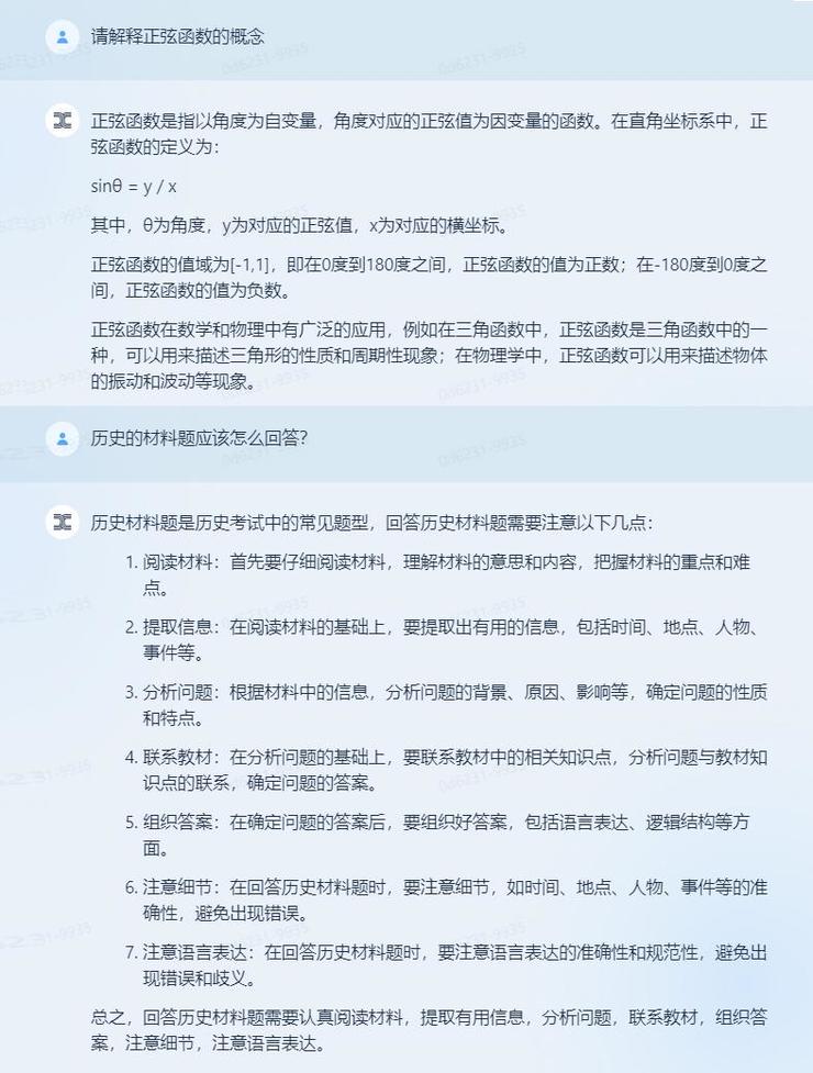 要成为“生产力”，大模型还得跨过哪些“坎”？