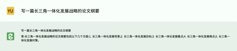 超对称联合复旦大学发布并开源120亿参数语言模型BBT-2 UCloud优刻得提供算力和开源支持