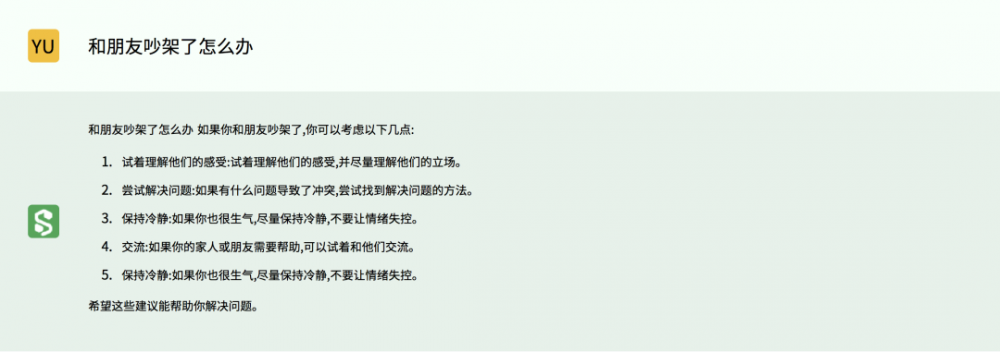 超对称联合复旦大学发布并开源120亿参数语言模型BBT-2 UCloud优刻得提供算力和开源支持