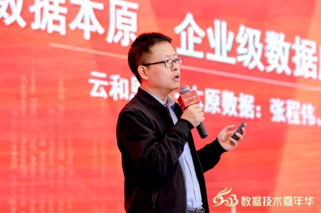 数据技术嘉年华星光璀璨，云和恩墨全栈数据技术能力闪耀会场