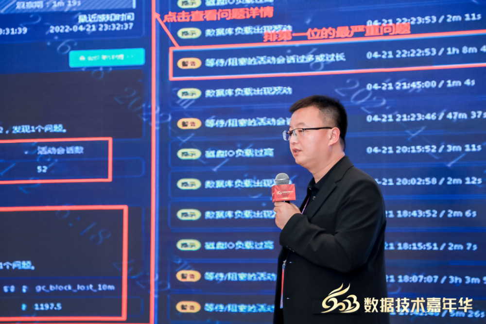 数据技术嘉年华星光璀璨，云和恩墨全栈数据技术能力闪耀会场