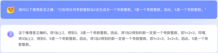 类ChatGPT新玩家「商量」入场，商汤如何「日日新」？