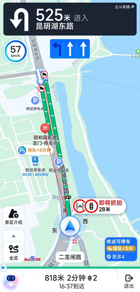 百度地图发布五一景区热度排行：淄博八大局早市打败一众景点遥遥领先