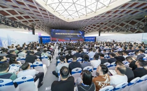 成都链安受邀参加首届新型网络犯罪侦查取证高峰论坛