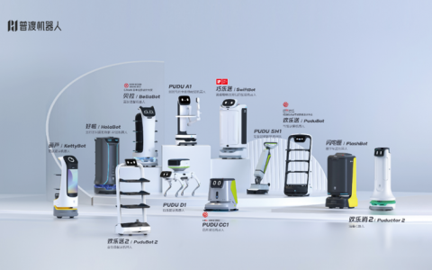 普渡科技再获C4轮融资，1个季度融2轮，服务机器人赛道成2023年顶牛？