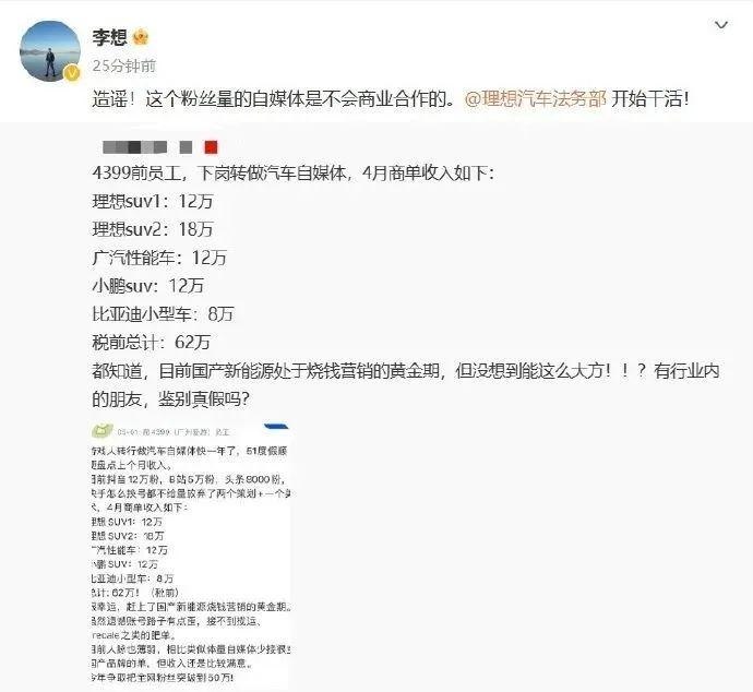 特斯拉中国又涨价；苹果联合创始人炮轰：想死就买特斯拉；俞敏洪称把员工996看作骄傲的是垃圾公司，建议24节气都放假 ｜雷峰早报