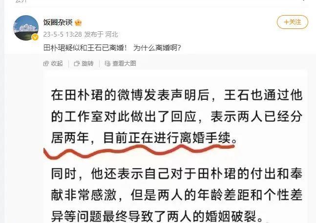 特斯拉中国又涨价；苹果联合创始人炮轰：想死就买特斯拉；俞敏洪称把员工996看作骄傲的是垃圾公司，建议24节气都放假 ｜雷峰早报