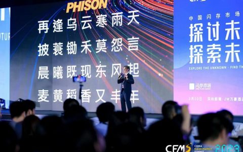 减产的存储厂商们，何时能触底反弹？