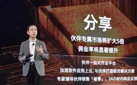 阿里云生态，进！