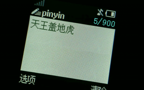 从内网护卫到零信任尖兵：腾讯iOA炼成记