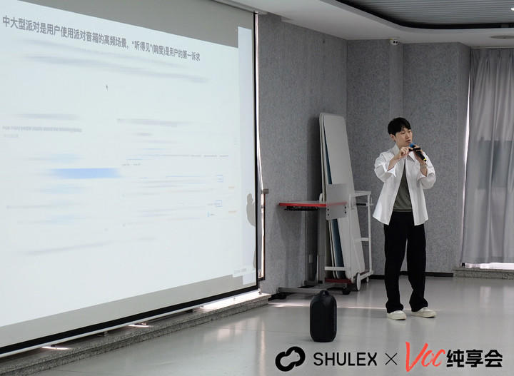Shulex新品发布：AI助手服务全球6万用户，Anker已布局
