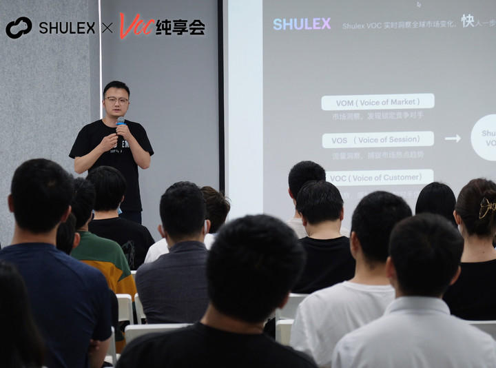 Shulex新品发布：AI助手服务全球6万用户，Anker已布局