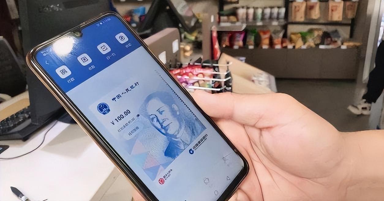 数字人民币推广已经4年了，为何使用的人还很少？5大问题有待解决