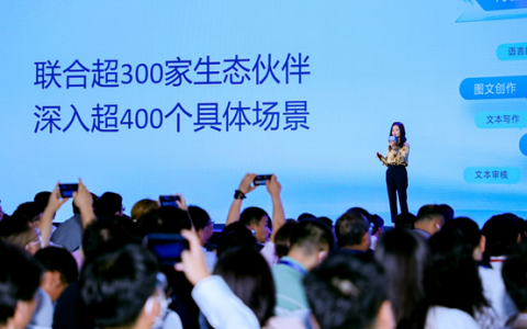 抢占大模型红利，28家企业成为文心千帆大模型平台生态伙伴