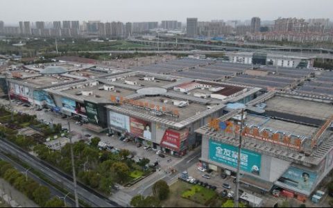 无锡五洲国际装饰城资产推介