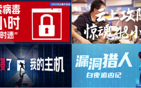 以一当十，腾讯安全专家服务的“秘密武器”