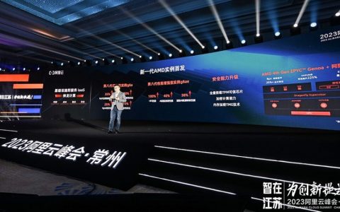 性价比提升15%，阿里云发布第八代企业级计算实例g8a和性能增强型实例g8ae