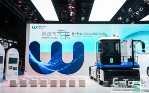 西井科技上海车展发布商用车新品，全球首款可升级的智能网联新能源重卡E-Truck亮相