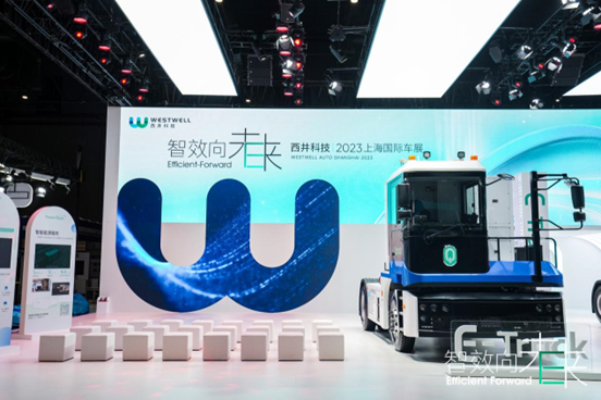 西井科技上海车展发布商用车新品，全球首款可升级的智能网联新能源重卡E-Truck亮相