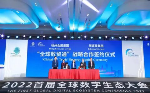 数字生态建设背后，“数字安全”扮演什么角色？