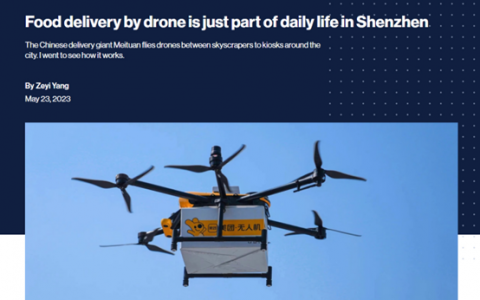 《麻省理工科技评论》：中国公司率先证实城市无人机配送可行性