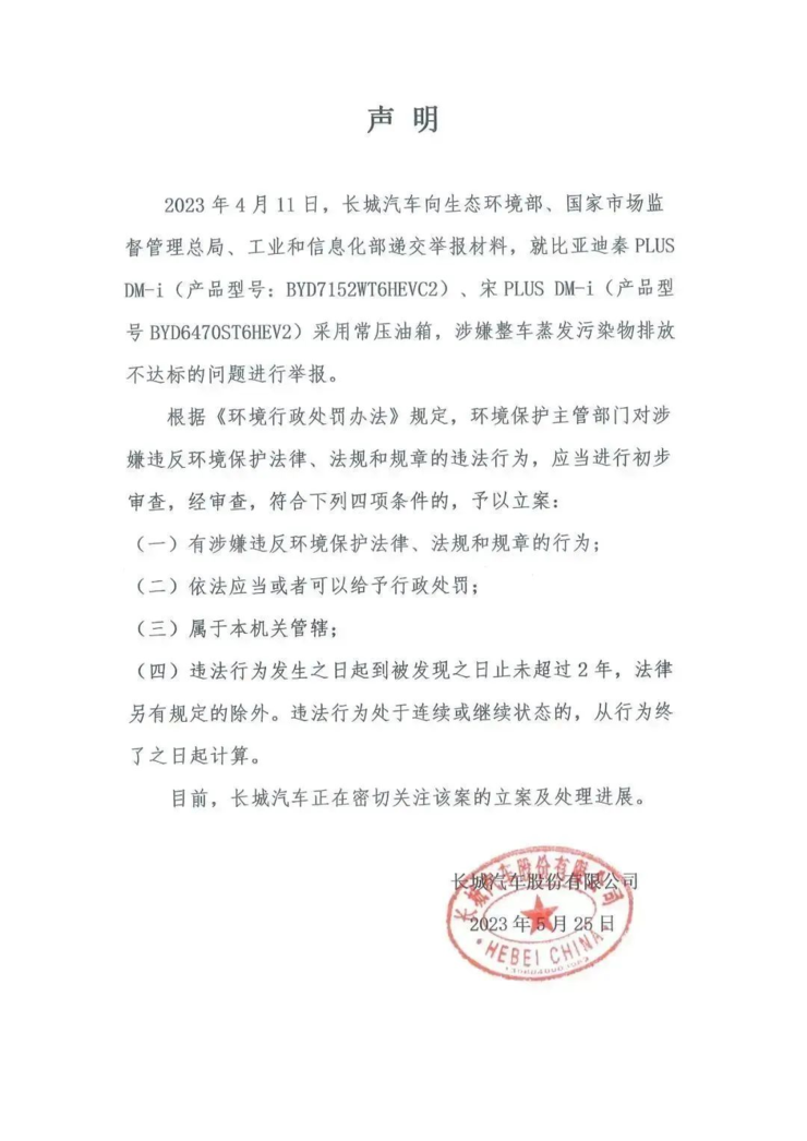 联想突然被曝裁员数千人，利润下降75%；理想要求员工朋友圈发布与蔚来对比图；阿里巴巴否认裁员传言 | 雷峰早报