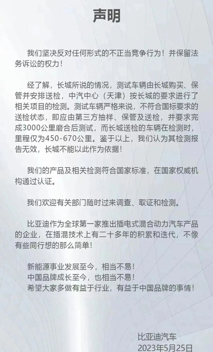 联想突然被曝裁员数千人，利润下降75%；理想要求员工朋友圈发布与蔚来对比图；阿里巴巴否认裁员传言 | 雷峰早报