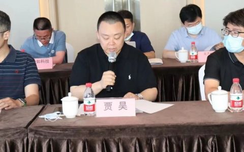 中关村数智人工智能产业联盟第一届第五次理事会&会员大会在京顺利召开