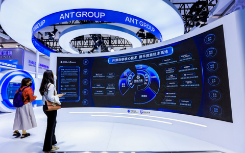 蚂蚁集团首次公布开源完整版图，9大核心技术全部开源