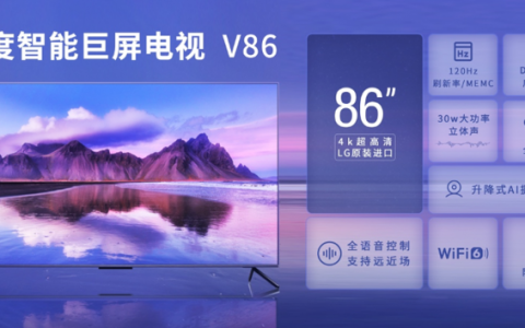 小度做全屋智能，从“屏”开始