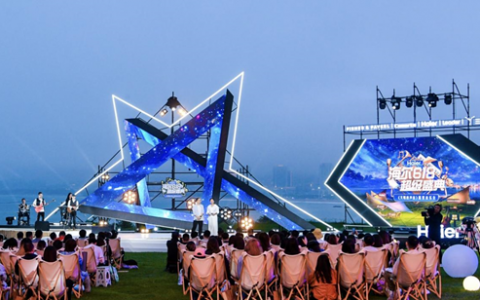 618开抢！海尔智家联合浙江卫视唱响品质生活