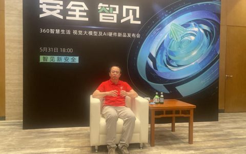 周鸿祎：大模型要“涌现”AI能力，国内还有一些“坑”没有踩完