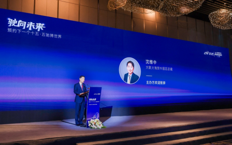 供应链角色升级，大联大加码智能车用市场