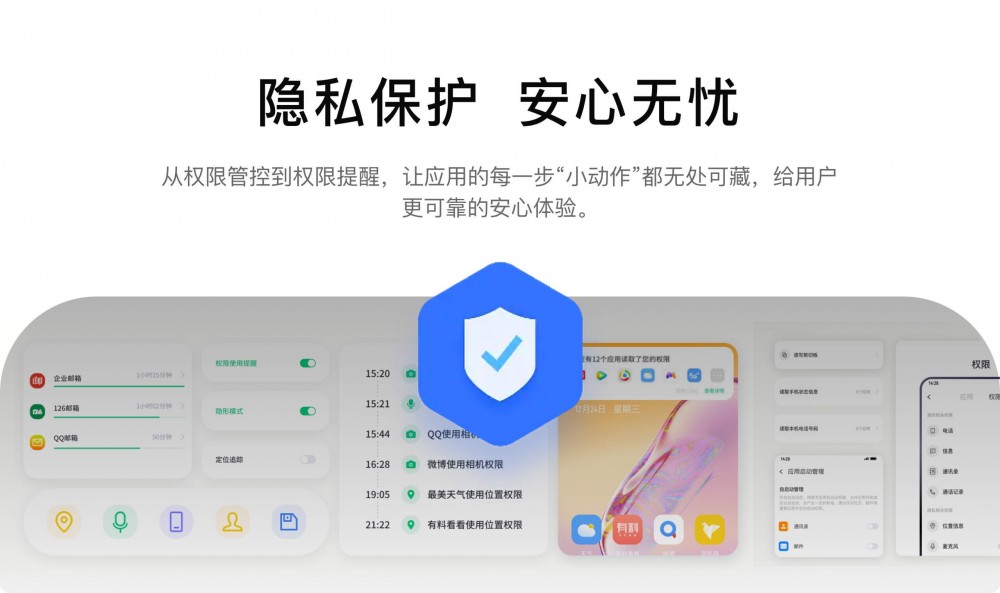 大动作！Freeme OS 15.0正式发布！7大亮点，革命性升级，让科技触手可及