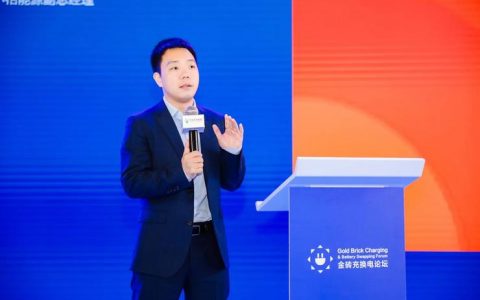 小桔能源获2023年中国充换电行业十大运营商奖