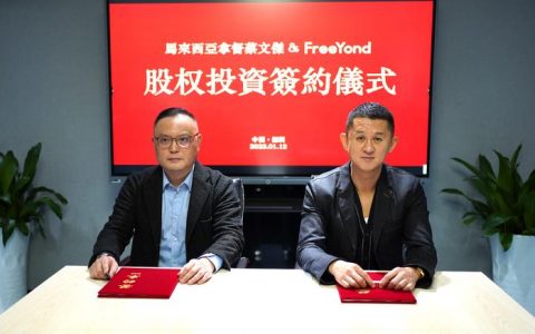 出海新势力，FreeYond 获马来西亚财团投资