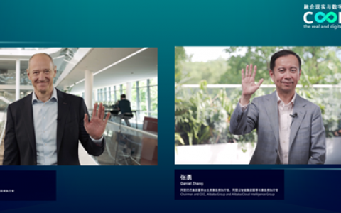 张勇对话西门子CEO博乐仁：AI时代不持续转型就会落伍