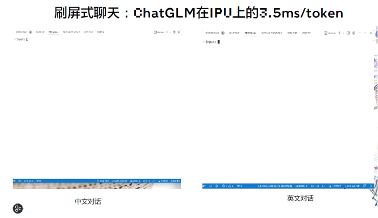 Graphcore公司双战略，到底卖云服务还是卖芯片？