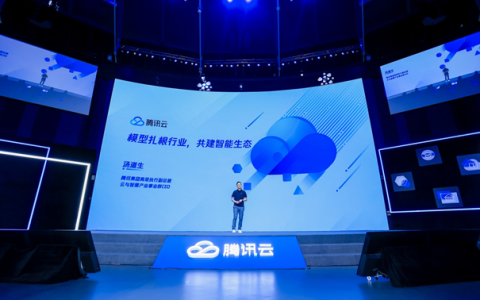 腾讯汤道生：产业场景是大模型最佳练兵场