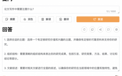 免费ChatGPT？POPChatGPT帮你解锁AI新世界