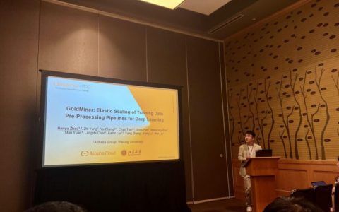 阿里云机器学习平台PAI论文入选 SIGMOD 2023