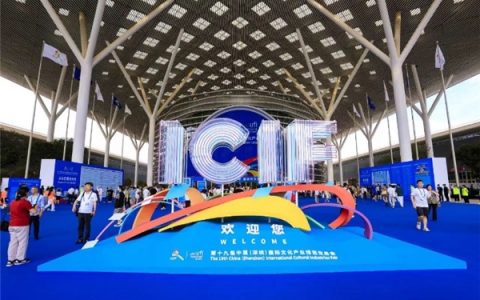 佳创视讯亮相深圳文博会 以科技赋能文旅产业数字化进程